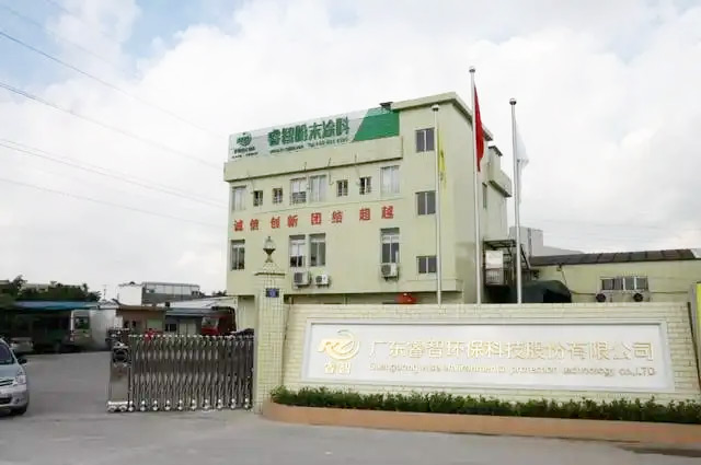 廣東睿智環(huán)?？萍加邢薰拘履茉措娋€項目