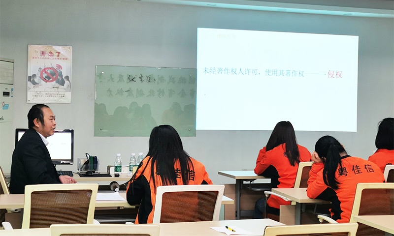 【粵佳信電線(xiàn)】計(jì)算機(jī)著作權(quán)培訓(xùn)會(huì)議圓滿(mǎn)結(jié)束