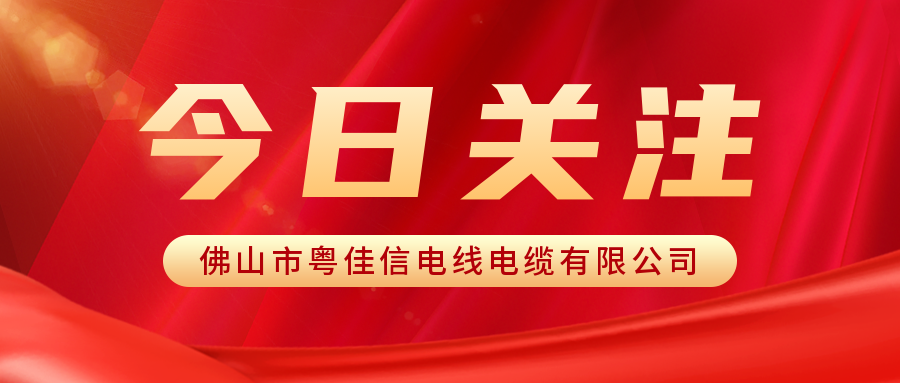 家居電路施工需要注意哪些事項(xiàng)？