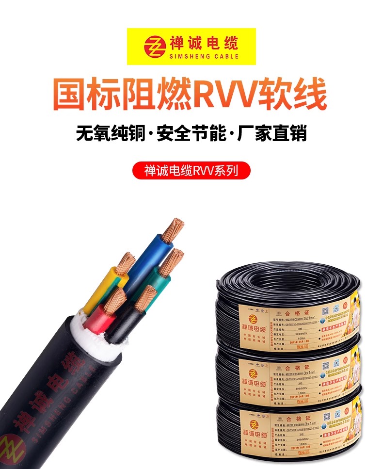 RVV電線接線的難題，有什么解決辦法？