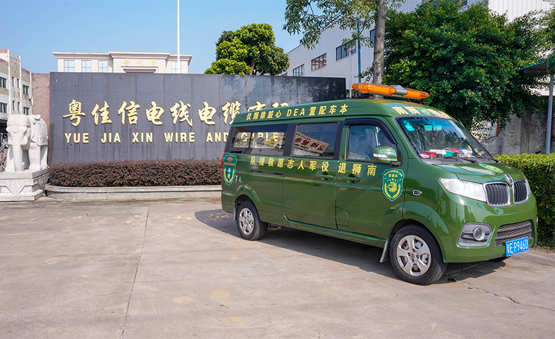 救援車