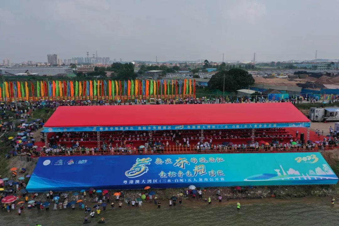 粵佳信公司贊助白坭五人龍舟賽，助力白坭文旅發(fā)展