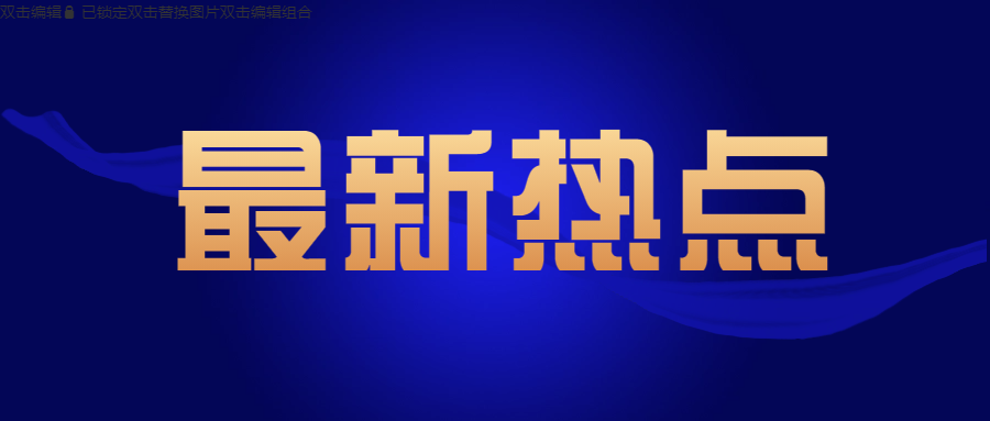 家里電線短路了如何處理？佛山電線生產(chǎn)商有妙招！