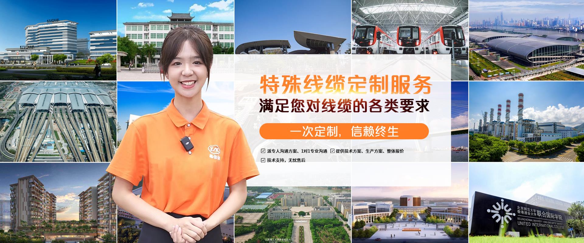 粵佳信電纜廠家提供優(yōu)質線纜，滿足不同場所的需求