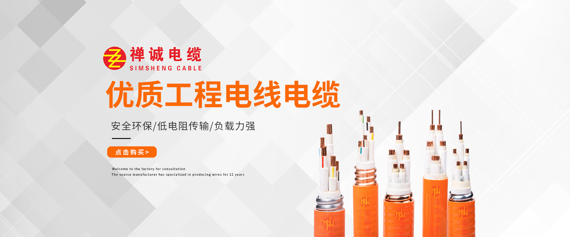 BTTRZ礦物絕緣電纜有哪些特性 ？