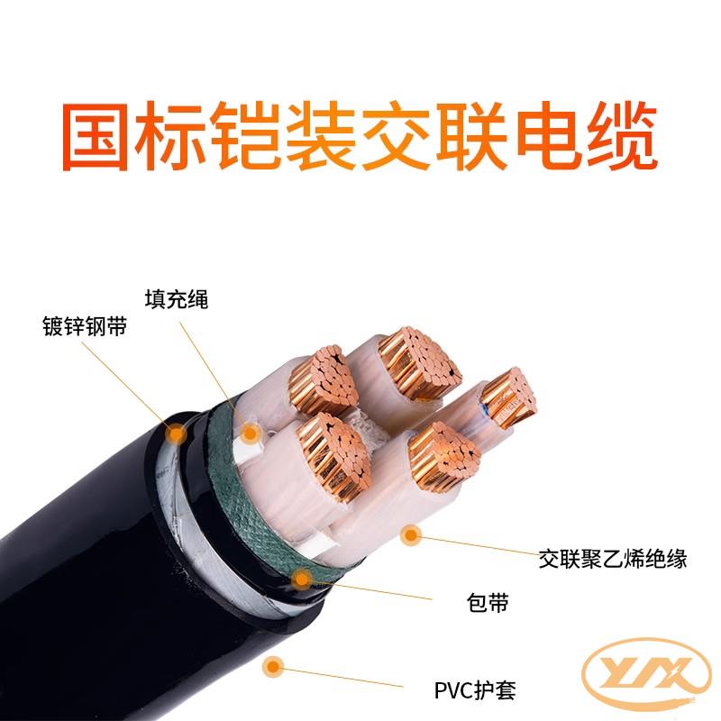 鎧裝電纜在工業(yè)領(lǐng)域中有什么作用？
