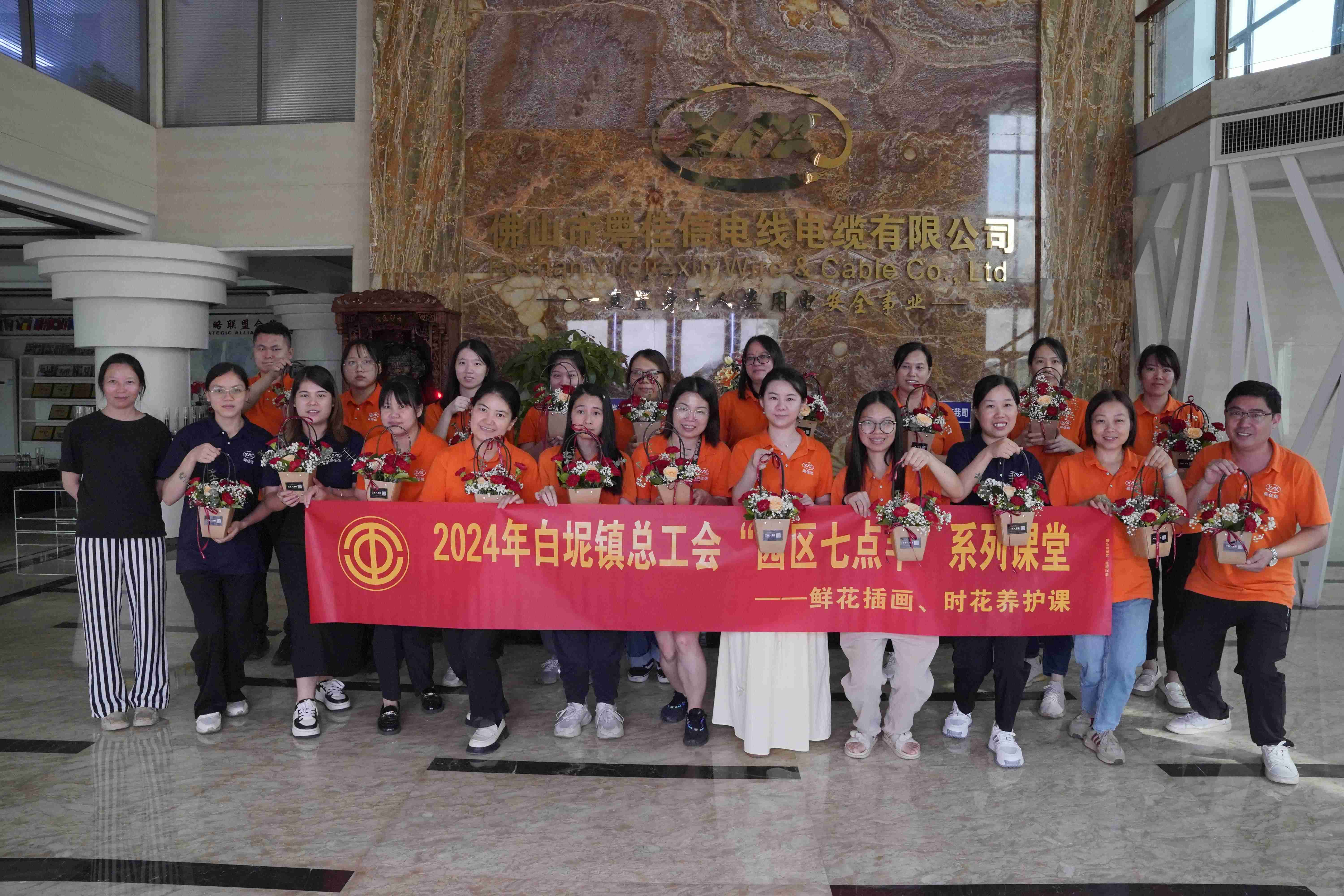 指上添花，綻放風(fēng)華！粵佳信公司這場(chǎng)插花活動(dòng)充滿歡樂(lè)~
