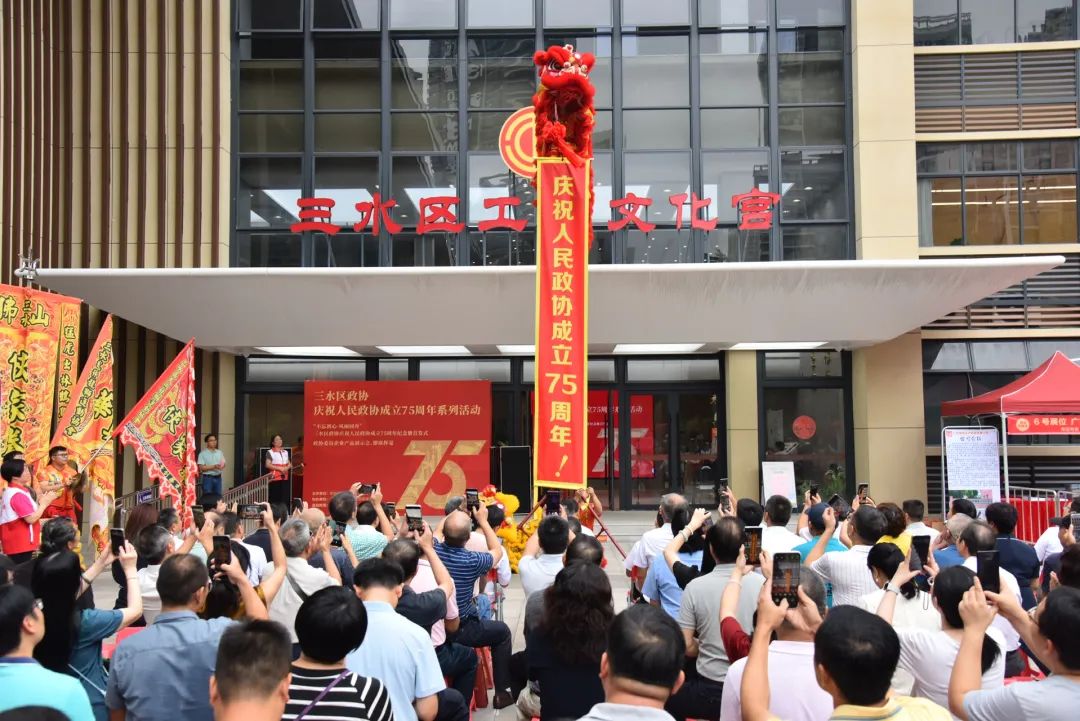 三水區(qū)政協(xié)委員企業(yè)產(chǎn)品展示會(huì)圓滿落幕，粵佳信公司大放異彩！