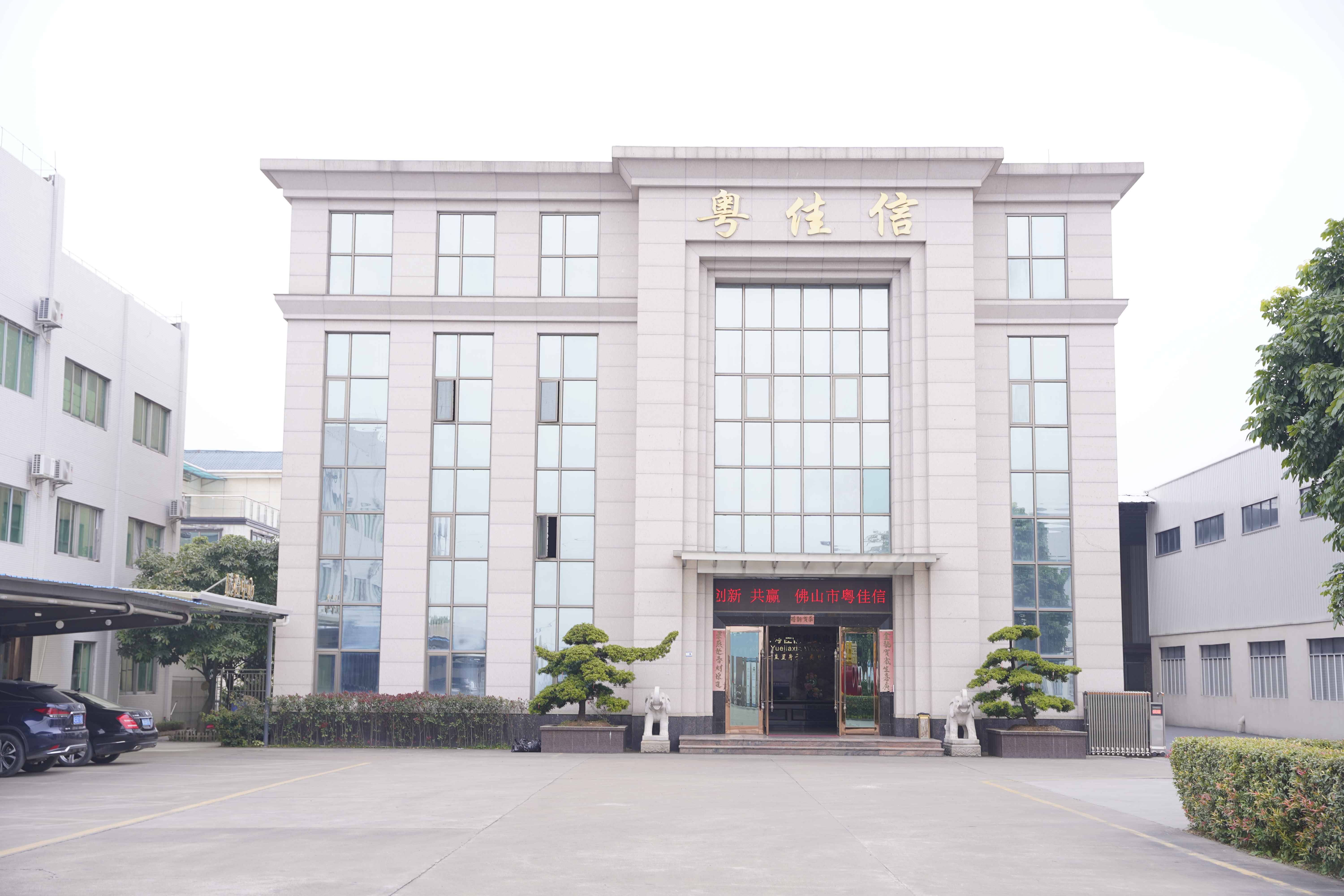 DeepSeek眼中的粵佳信公司，是怎樣的？