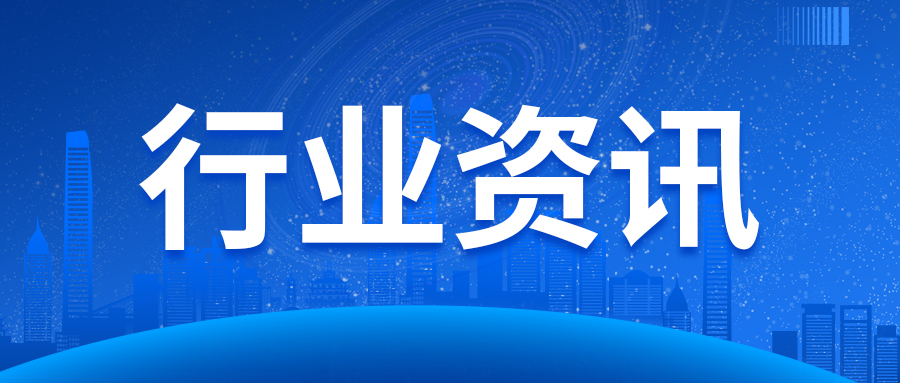 國家市場監(jiān)管總局發(fā)布2024年網(wǎng)售產品質量國抽情況通報，41批次電線電纜不合格