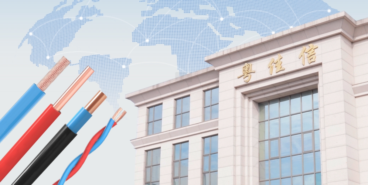 粵佳信公司已成功在印度尼西亞和柬埔寨海外注冊(cè)商標(biāo)，助力品牌揚(yáng)帆出海！