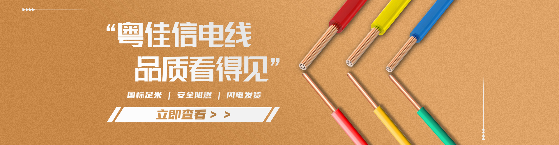裝修千萬(wàn)不要買這種電線電纜