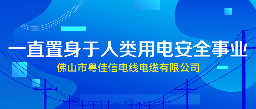 輸電線路安全受哪些因素影響？